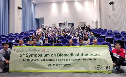 20210324_5th Symposium on Biomedical Sciences for Students, Postdoctoral Fellows and Research Assistants 2021_FHS_01