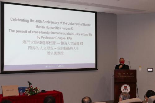 20210415_Macao Humanities Forum #2 by Prof. Gongkai PAN_FAH_02