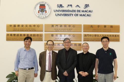 20210415_Macao Humanities Forum #2 by Prof. Gongkai PAN_FAH_05