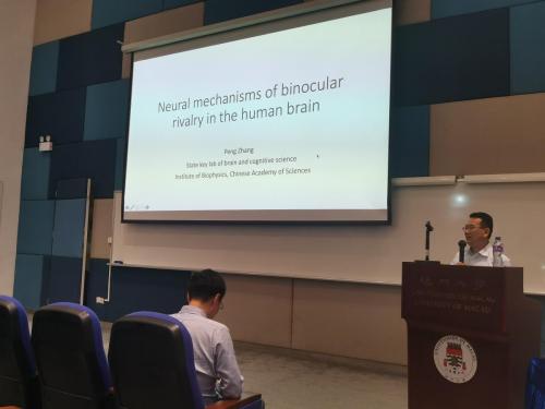 20210416_CCBS Seminar Series - Prof. Peng ZHANG of IBP-CAS_ICI_03