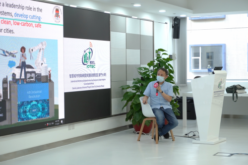 20210707_IOTSC TALK SERIES——Electric Energy Router and its Technologies_IOTSC_02