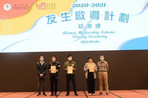 20210306_2020-2021 Alumni Mentorship Scheme – Closing Party_ADO_03