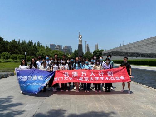 20210604-08_CKYC visited Nanjing for History and Culture Exchange_CKYC_04