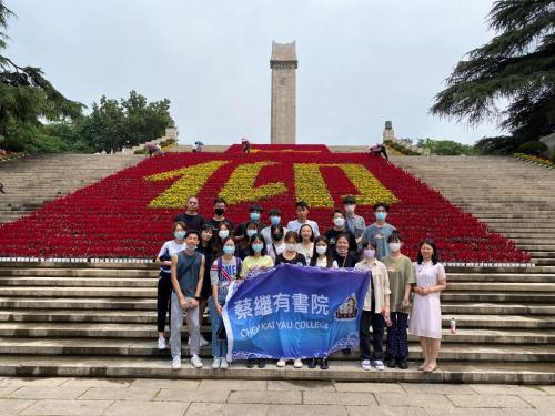 20210604-08_CKYC visited Nanjing for History and Culture Exchange_CKYC_05