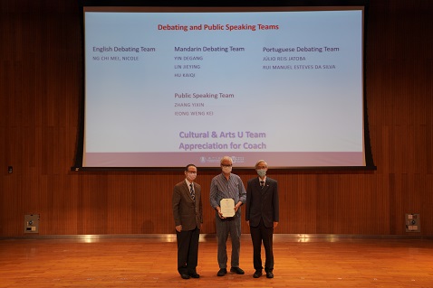 20210429_2020/2021 UM Student Awards Ceremony_SAO-SRS_16