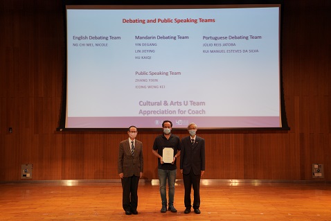 20210429_2020/2021 UM Student Awards Ceremony_SAO-SRS_17