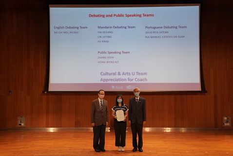 20210429_2020/2021 UM Student Awards Ceremony_SAO-SRS_18