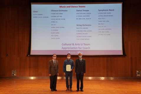 20210429_2020/2021 UM Student Awards Ceremony_SAO-SRS_20