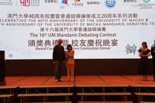 20210327-0418_Celebrating the 40th Anniversary of the University of Macau & the 20th Anniversary of MDT: The 16th UM Mandarin Debating Contest_SAO-SRS_13