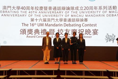 20210327-0418_Celebrating the 40th Anniversary of the University of Macau & the 20th Anniversary of MDT: The 16th UM Mandarin Debating Contest_SAO-SRS_11