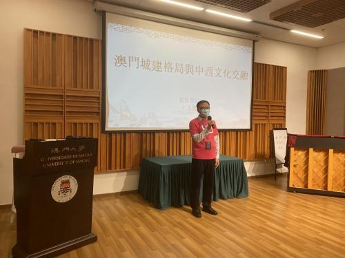 20210303_SPC's Seminar Talk on Macau's Urban Development and Integration of Chinese & Western Cultures_SPC_02